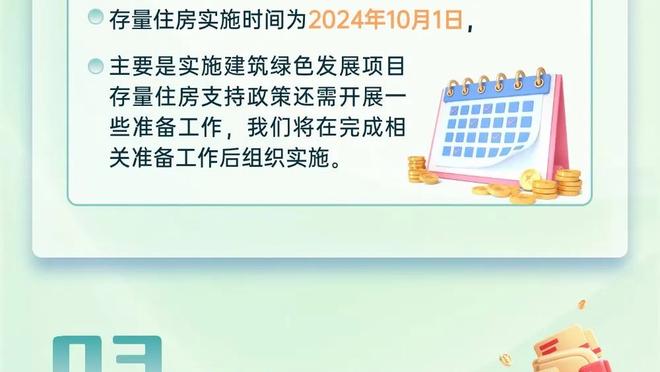 江南娱乐app官网下载苹果手机截图3